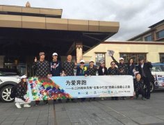 长江 26 期学员携“宝尊小叮当”西藏公益爱心之旅