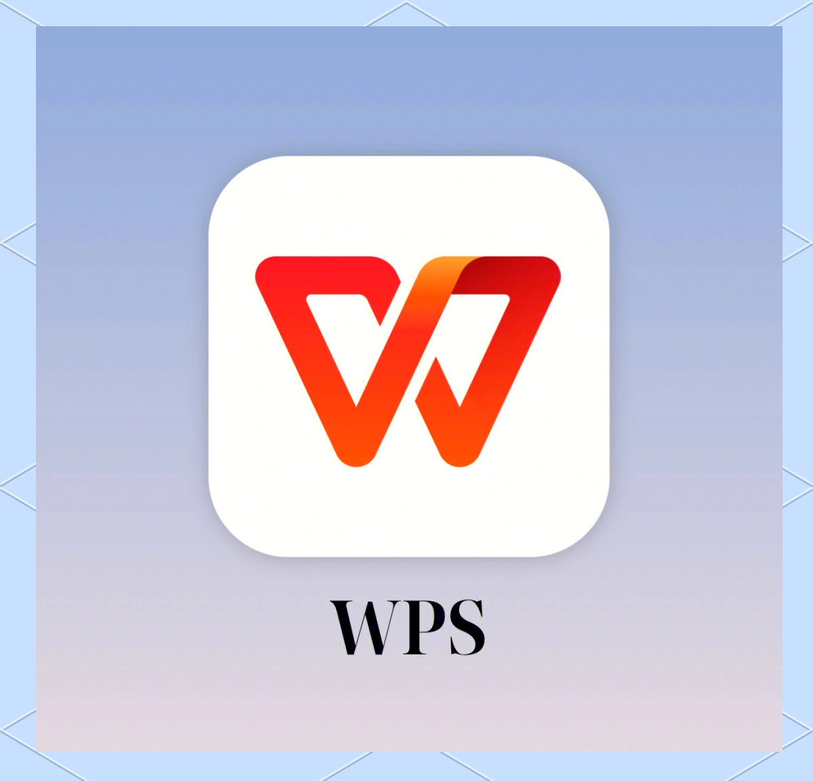 1.jpg WPS文字文档分页设置详细图文操作指南教程