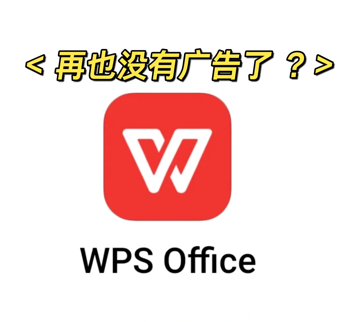3.jpg WPS文字文档分页设置详细图文操作指南教程